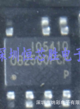 原厂供应OB2500PCPA丝印OB2500PCP开关电源芯片全新原装正品现货