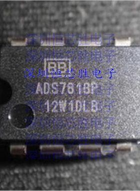 原厂供应 ADS7818P 模数转换器 - ADC 封装DIP8 全新原装IC