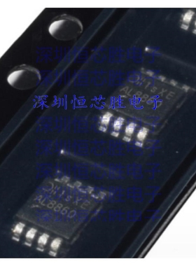 AL8860MP-13 AL8860QMP-13 AL8806MP8-13 LED照明驱动器 全新IC