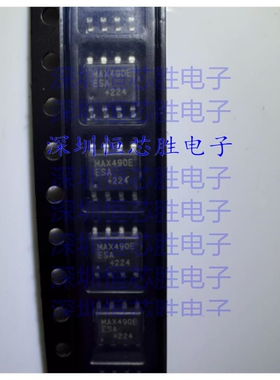 原厂供应MAX490EESA+T MAX490E SOP-8 RS-485/422接口收发器芯片