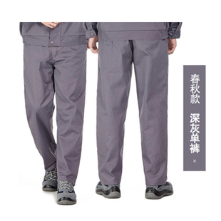 男女工作服裤子下装男劳保工作裤休闲春夏季透气宽松大码耐磨便宜