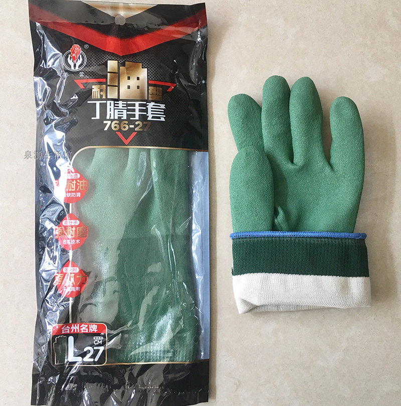 耐油厚丁晴手套春蕾耐磨柔软