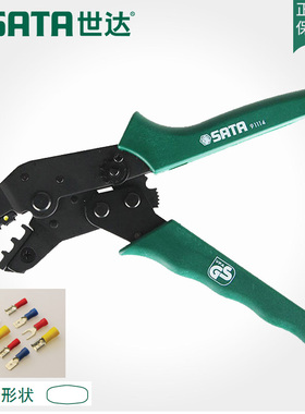 世达钳子网络工具 排线端子钳压接钳压线钳 7.5寸网线压钳91114