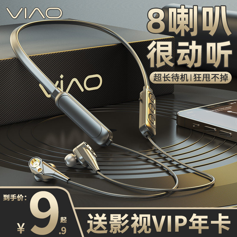 挂脖式蓝牙耳机无线运动型2021年新款高端入耳跑步专用颈挂式降噪男女士款头戴苹果vivo华为oppo通用超长续航
