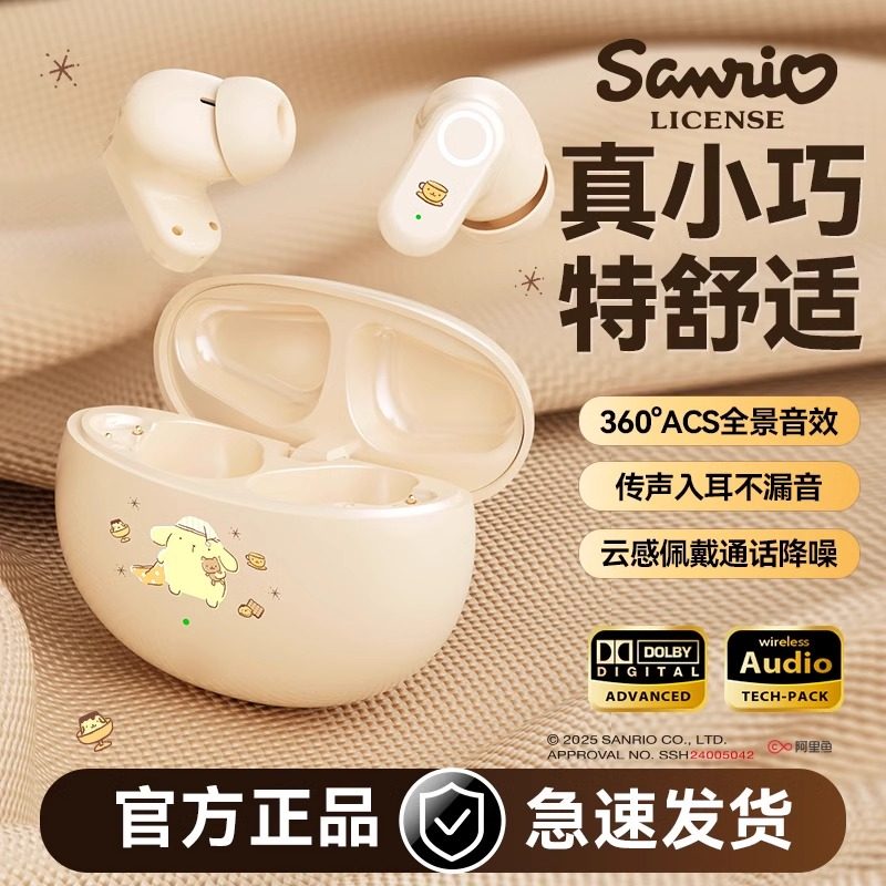 2026新款官方正品蓝牙耳机久戴不痛超长续航入耳式无线降噪高音质