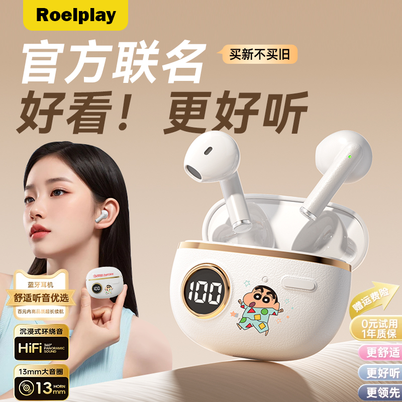 2025新款蓝牙耳机官方正品入耳式超长续航降噪运动小米苹果通用