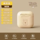 Pooh Bear [Standard Edition ★ Качество звука HD ★ Два ушных вызова]