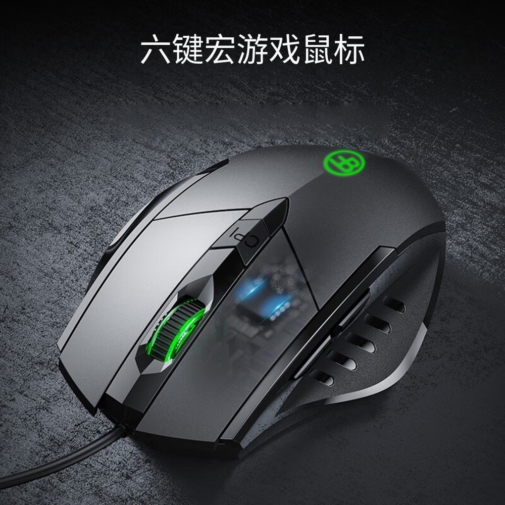 有线鼠标带侧键人体工学办公不累手电竞游戏台式电脑笔记本滑鼠标