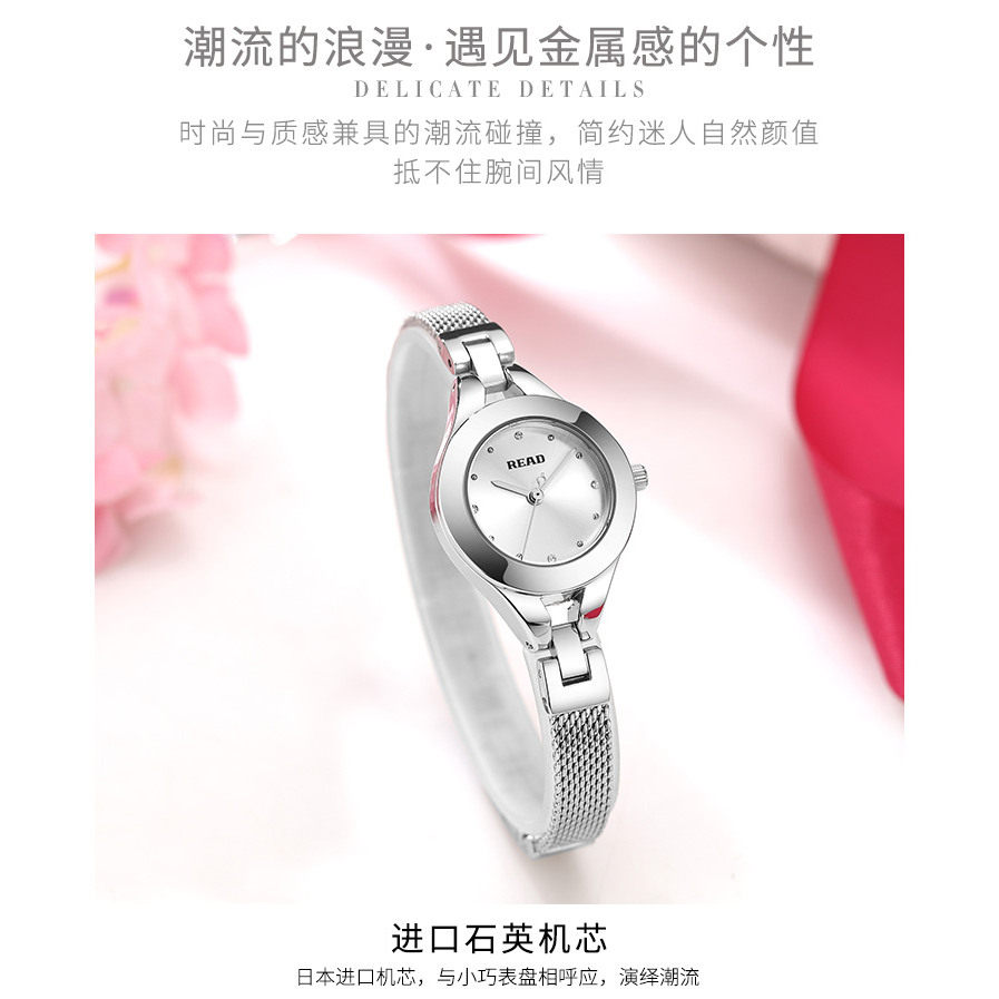 锐力READ女士手表优雅轻商务防水