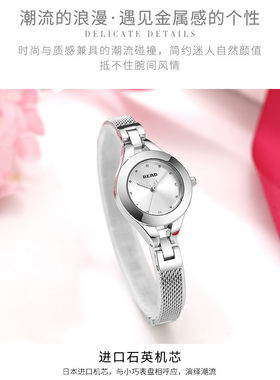 锐力READ女士手表优雅轻商务防水