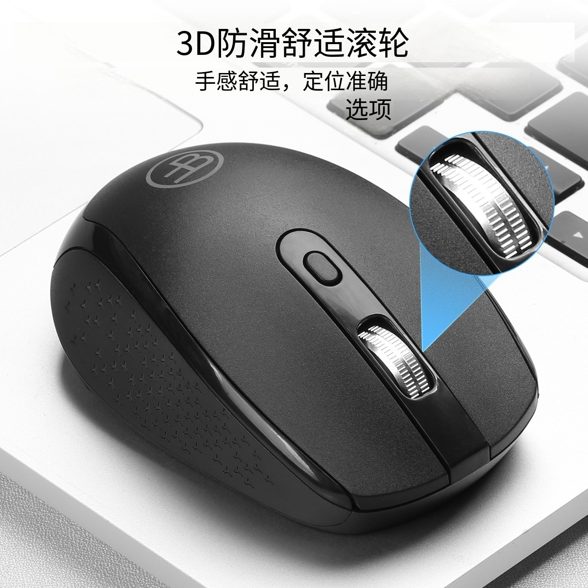 无线鼠标单模2.4G干电池款有声适用台式机电竞游戏家用办公笔记本