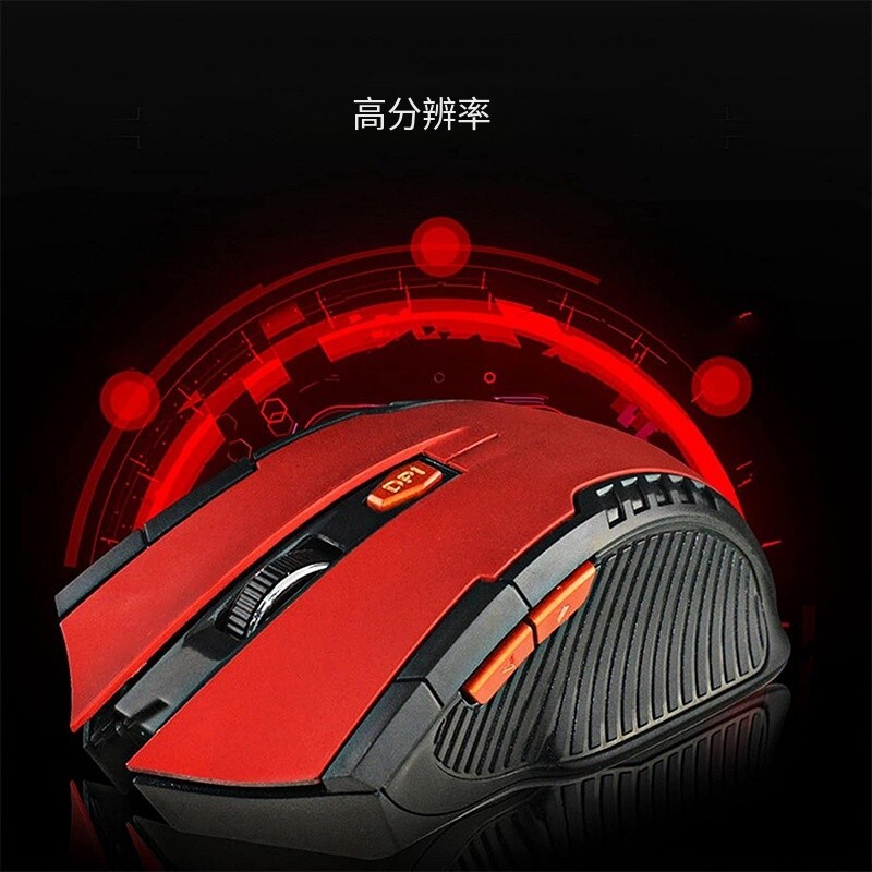 无线游戏高性能续航家用2.4G办公台式电脑笔记本办公通用无线鼠标,电脑硬件/显示器/电脑周边,无线鼠标,淘宝优惠券,粉丝福利购,淘宝优惠卷