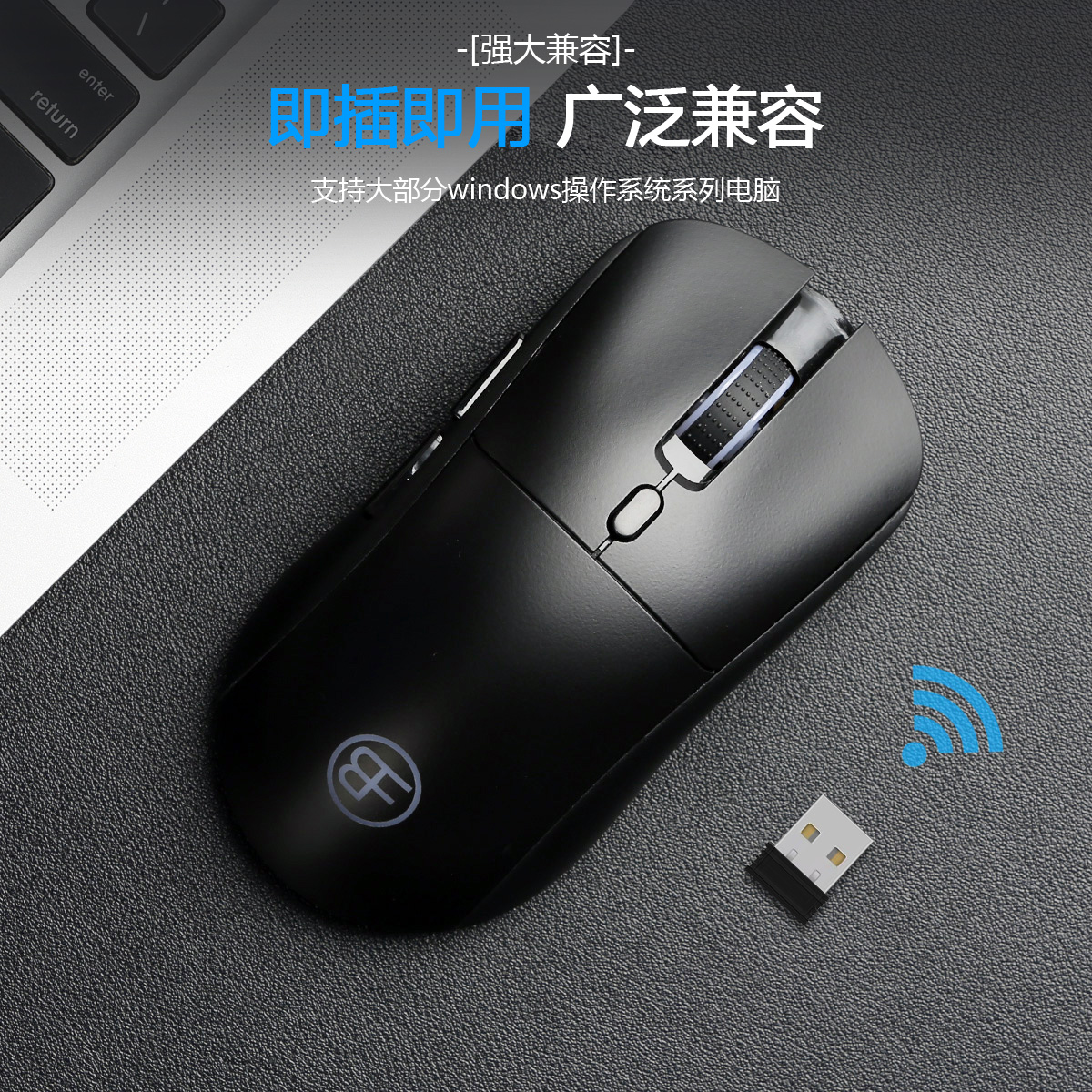 可充电游戏鼠标无线2.4g有线