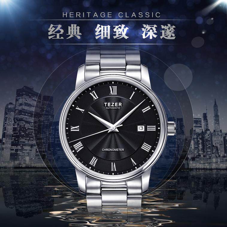 TEZER/天时天马渡机械机芯手表蓝宝石镜面商务男士防水单日历腕表