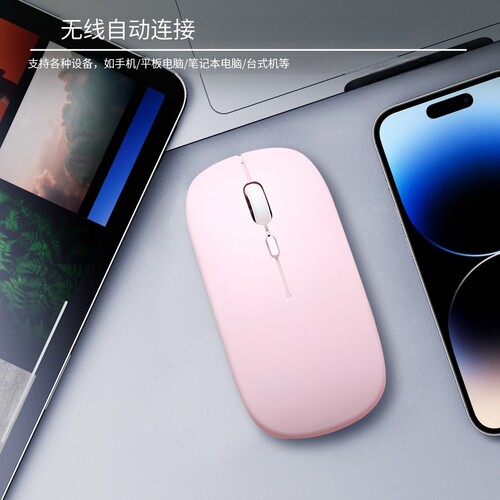 无线蓝牙鼠标iPad平板办公电池款