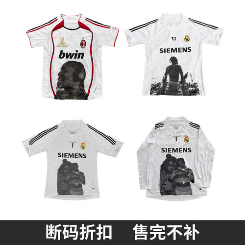 「断码折扣 售完不补」| RAINMAKE 断码REMAKE球衣 不补货！