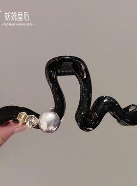 黑色亚克力波浪大抓夹女简约气质后脑勺盘发鲨鱼夹ins风百搭头饰