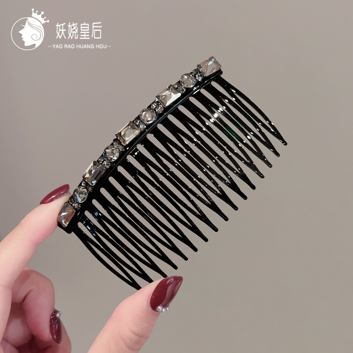 刘海梳大号盘发插梳碎发整理神器