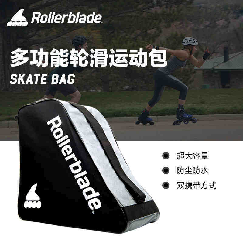 轮滑包直排轮背包儿童溜冰鞋包包图片