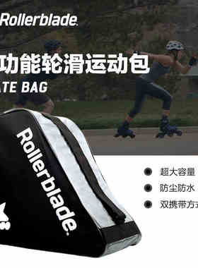 Rollerblade轮滑包三角包直排轮背包男女儿童溜冰鞋包包旱冰鞋包