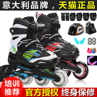 直排可调滑冰可调旱冰鞋 Rollerblade儿童轮滑鞋 儿童全套装 溜冰鞋