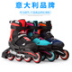 男女全套装 Rollerblade儿童轮滑鞋 可调滑冰鞋 初学专业溜冰鞋
