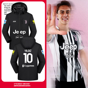 25-26赛季尤文图斯队服伊尔迪兹同款足球衣服冲锋衣夹克男女外套