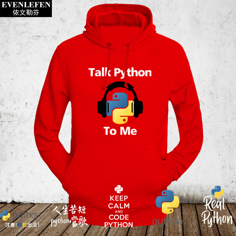 程序员加绒外套连帽卫衣