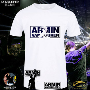 男女半袖 电音ARMIN T恤衫 BUUREN阿明范布伦短袖 衣服全棉体恤 VAN