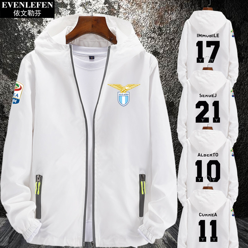 拉齐奥队服因莫比莱足球迷服连帽夹克男女意甲球衣服外套薄款帽衫