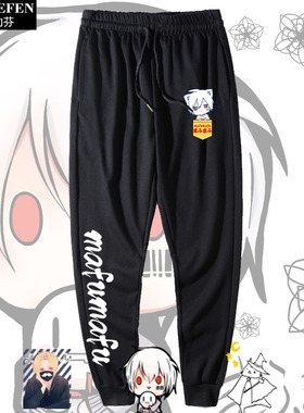mafumafu唱见周边icat小脚卫裤男女休闲裤子运动长裤学生收束脚裤
