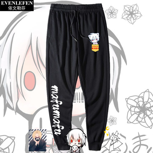 唱见周边小脚运动休闲裤子