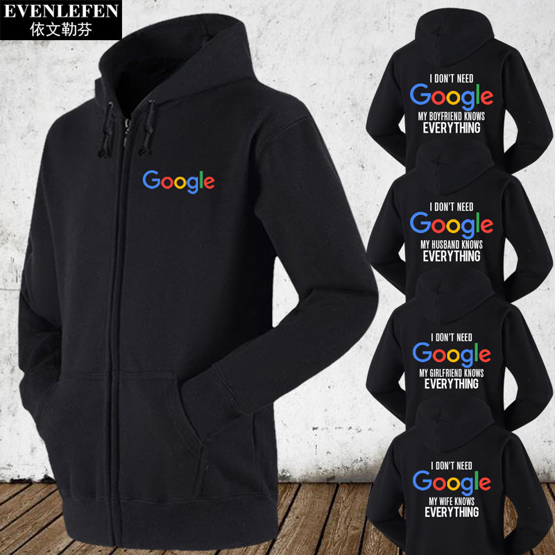 GOOGLE极客恶搞谷歌搜索互联网IT编程码农加绒开衫卫衣男外套衣服