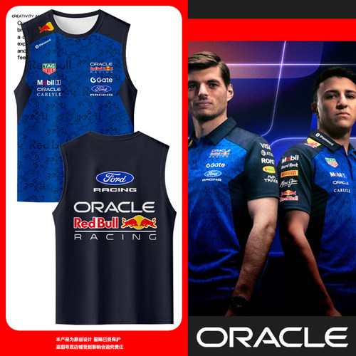 2026红F1牛车队服维斯塔潘背心