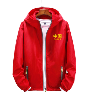 中国国家队训练CHINA篮球田径队可定制连帽外套男女夹克帽衫衣服