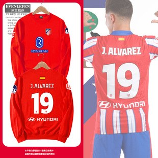 24-25赛季马德里竞技队阿尔瓦雷斯足球衣服马竞圆领卫衣男女长袖