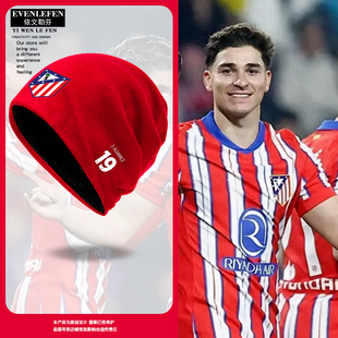 24-25马德里竞技队阿尔瓦雷斯足球迷马竞包头帽子男女保暖套头帽