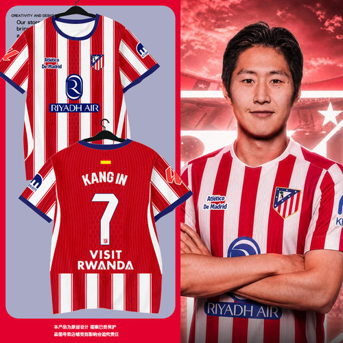 26-27赛季马竞队服球衣速干T恤