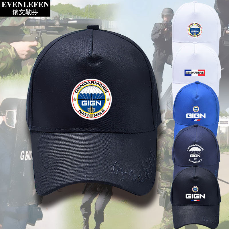 法国国家宪兵特勤队gign鸭舌帽男女棒球帽子户外休闲防晒遮太阳帽
