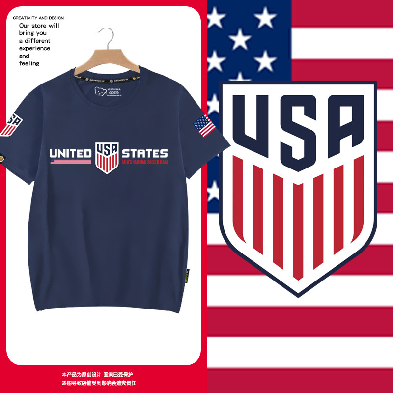 2026世界杯美国队服足球迷服USA短袖T恤衫男女休闲旅游纯棉半袖体