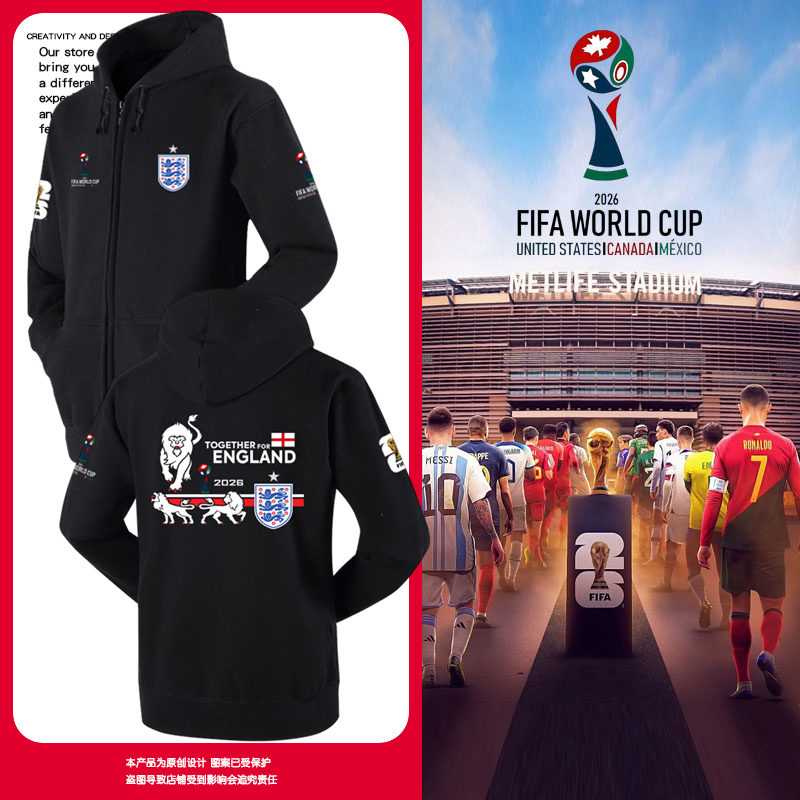 2026世界杯阿根廷法国西班牙卫衣