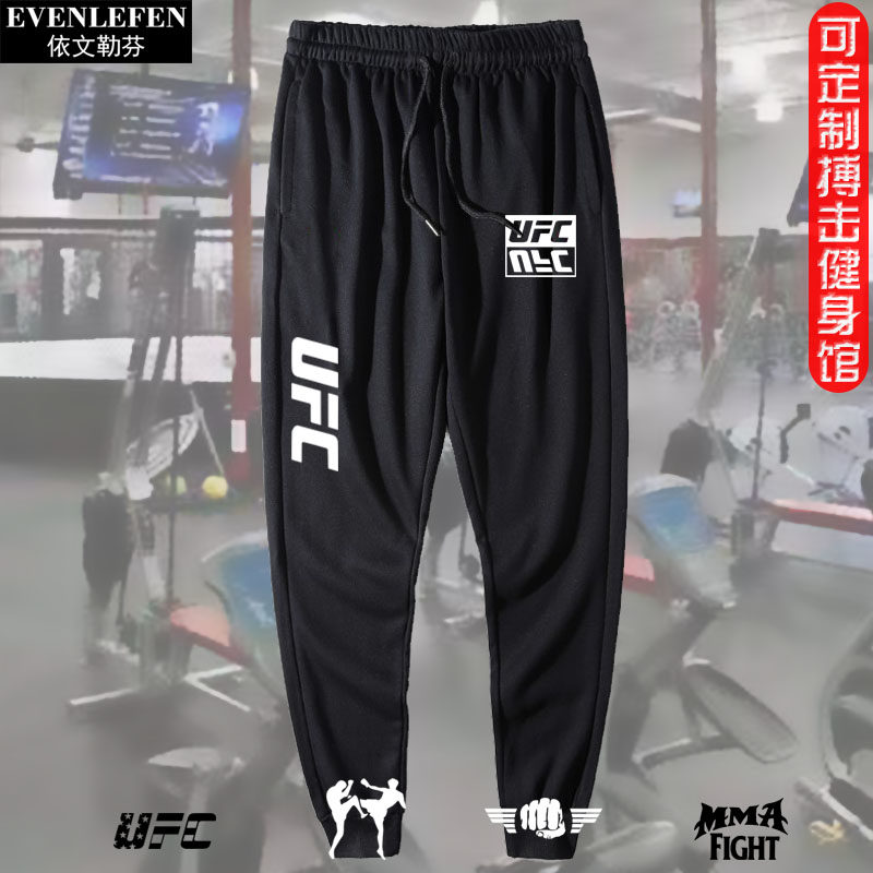 UFC可定制拳击搏击健身馆格斗MMA休闲裤子男运动长裤小脚卫裤