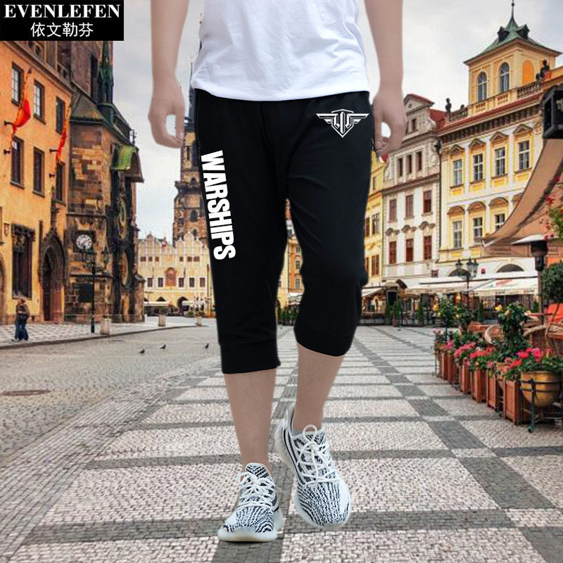 战舰世界游戏大和号舰娘周边七分裤男女学生休闲裤子夏装7分短裤