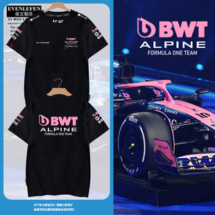 2025阿尔派F1车队服Alpine赛车服车迷短袖T恤衫男女纯棉半袖体恤