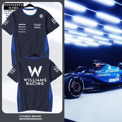 2025威廉姆斯车队服F1速干T恤