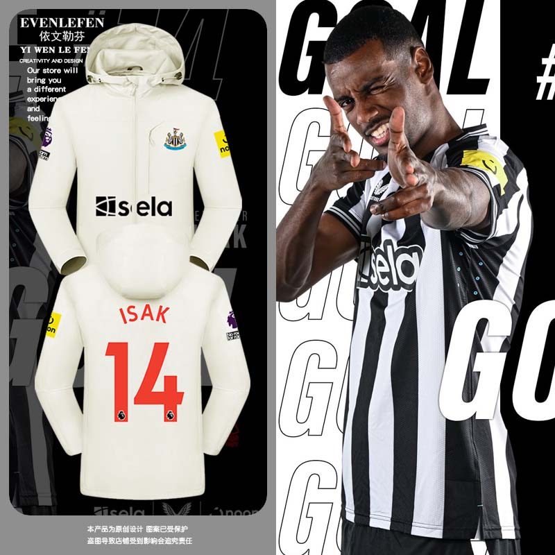 23-24纽卡斯尔联队服冲锋衣