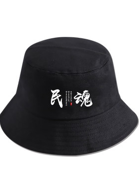 男女盆帽休闲旅游太阳帽渔夫帽子
