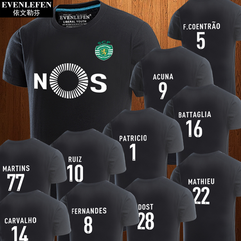 里斯本竞技葡超足球t恤短袖男葡萄牙体育球衣服半截袖多斯特队服