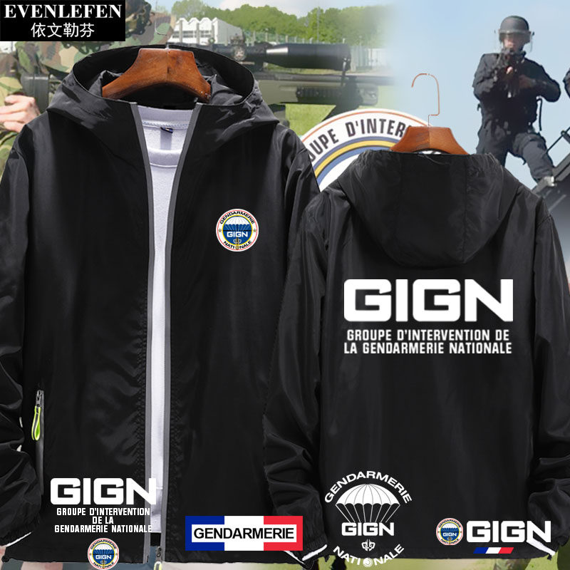 法国国家宪兵特勤队gign连帽外套男女薄款夹克带帽衫加棉上衣服装