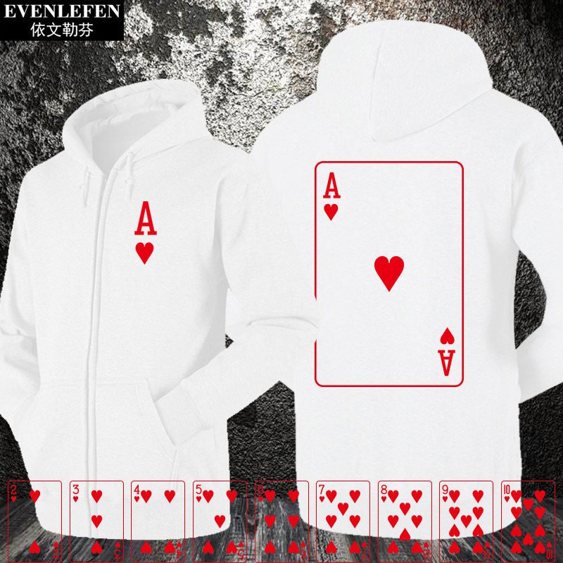 中国风打牌红桃方块扑克牌a拉链开衫卫衣男女加绒外套帽衫上衣服